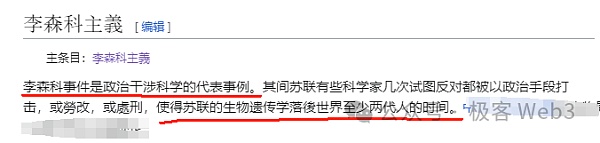 用木桶理论拆解比特币/以太坊Layer2安全模型与风险指标