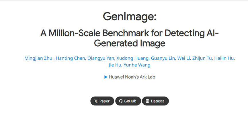 轻松识别Midjourney等AI生成图片，华为宣布开源GenImage