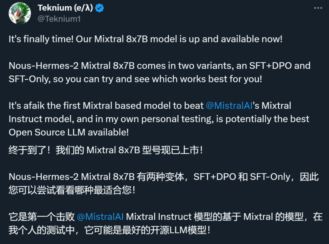 开源模型新纪录：超越Mixtral 8x7B Instruct的模型来了