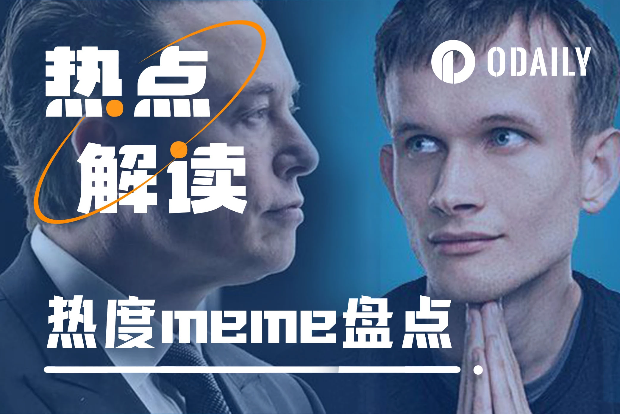 TROLL领跑，meme季再度来袭，大盘的危险信号？