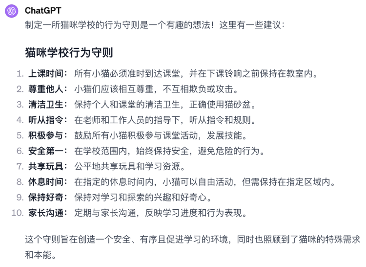 AI不跑分｜国内外七款大模型，哪款是真正的训猫大师？