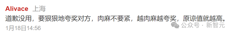 「哄哄模拟器」24小时爆火，70万网友在线哄赛博女友！10亿token一天烧完