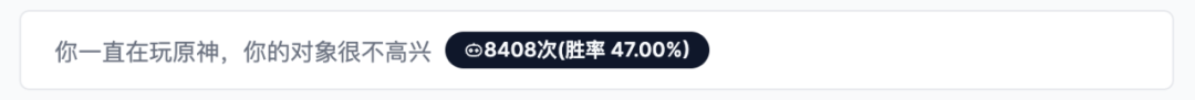 「哄哄模拟器」24小时爆火，70万网友在线哄赛博女友！10亿token一天烧完