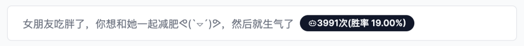 「哄哄模拟器」24小时爆火，70万网友在线哄赛博女友！10亿token一天烧完