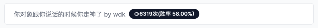 「哄哄模拟器」24小时爆火，70万网友在线哄赛博女友！10亿token一天烧完