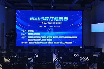 下一个10年的新机遇Web3.0应用服务商