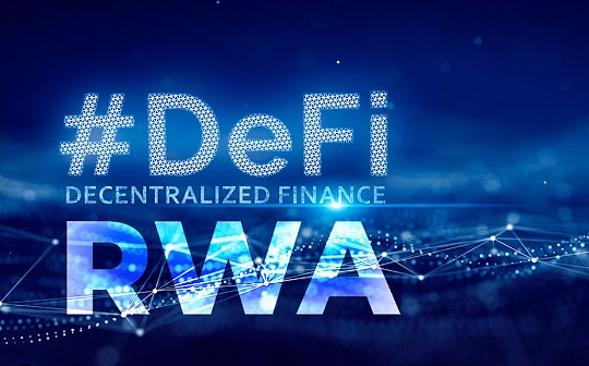 Galaxy：推动RWA叙事增长的催化剂及其对 DeFi 的影响