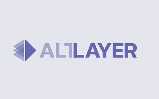 RAAS 赛道深度解析 除了 AltLayer 外你还需要知道哪些项目