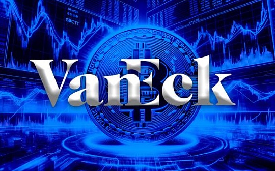 VanEck CEO：RWA面临的两大障碍