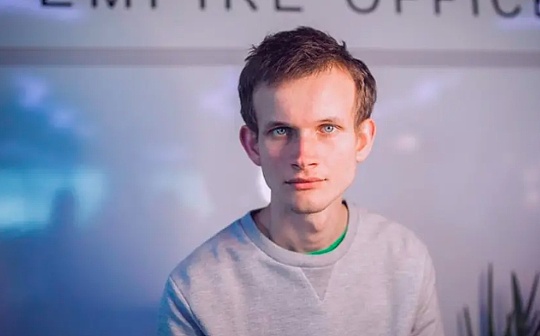 喜爱 Vitalik Buterin 的30个理由