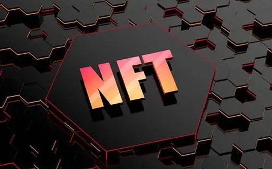 一文详解新的 NFT 标准：ERC-7401