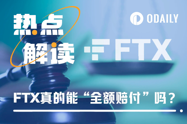 FTX官宣不会重启，FTT重生之我是meme