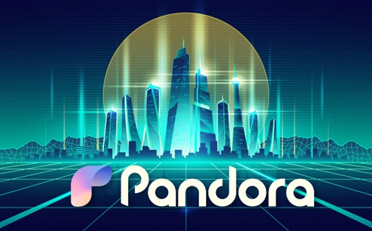 头等仓研报：基于ERC404代币标准的Pandora