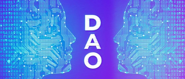 DAO 组织模式探究及发展预测