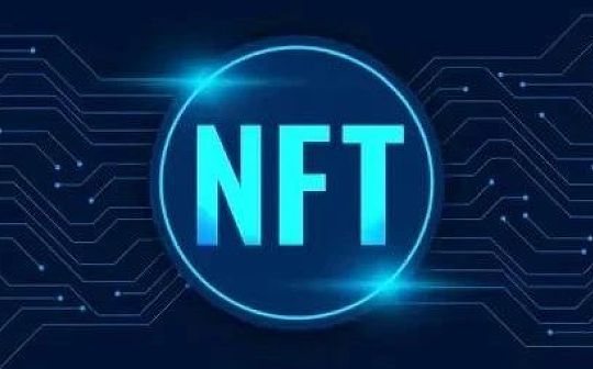 区块链：NFT的下一步是什么？