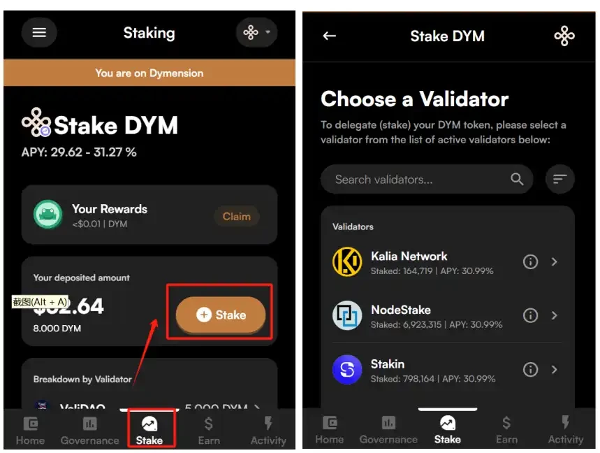 一文梳理Dymension质押流程及潜在空投机会