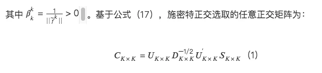 LUCIDA：如何利用多因子策略构建强大的加密资产投资组合（因子正交化篇）