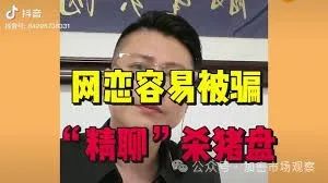 加密只干三件事：邪教、庞氏、赌场？