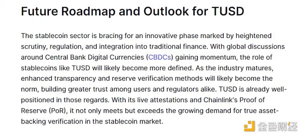 Messari等多家机构出具研报：为何TUSD会成为这些机构认定的「赛道共识」