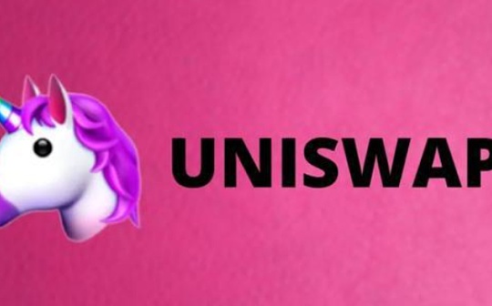 金色早报丨欧盟议会委员会投票支持数字欧元 Uniswap v4暂定于今年第三季度发布