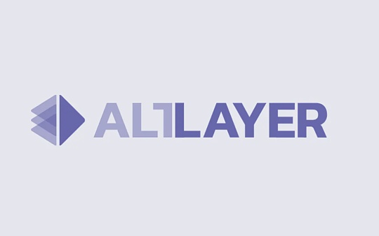 模块化的乐高积木商店：AltLayer