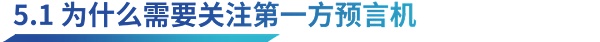 深入解析 API3：去中心化、数据流与可持续经济模型