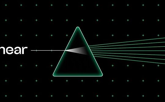 解构NEAR链：用Web2思维魔改的“链抽象”愿景能实现吗？