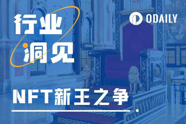 「胖企鹅」能否超越「无聊猿」成为NFT新王？