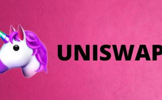 Uniswap(UNI)骤升超50%