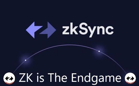 <b>解析zkSync：为什么说ZK技术会是Endgame？</b>