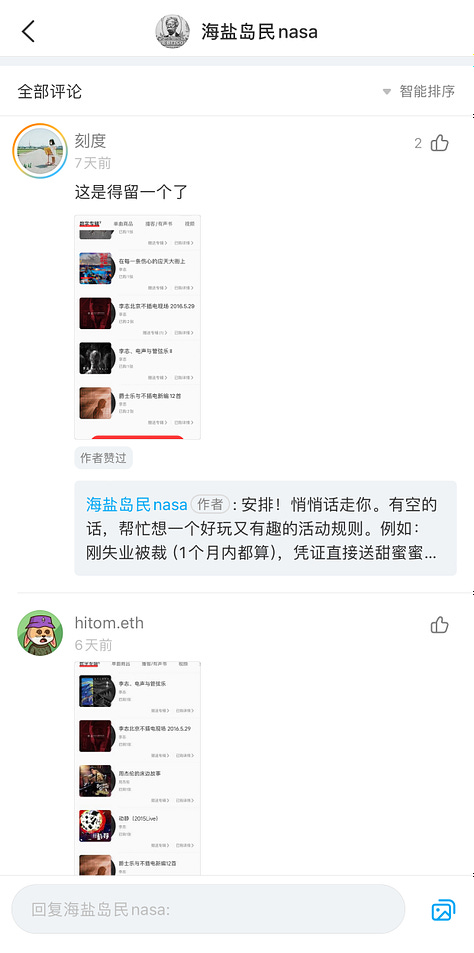 万物皆可证明：构建链上链下一体的资产和身份