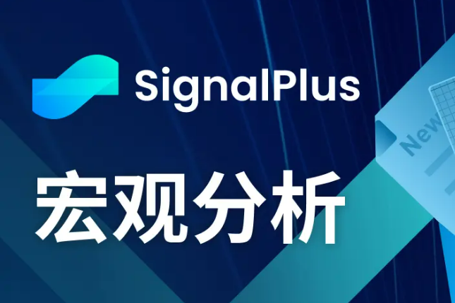 SignalPlus宏观分析(20240228)：BTC接近6W美元，市场FOMO情绪高涨