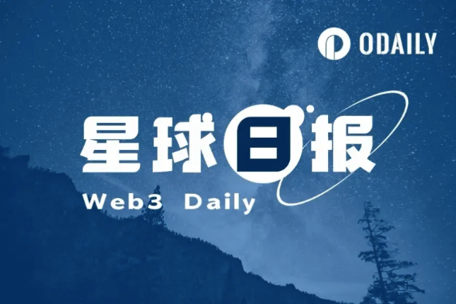 星球日报 | BTC重返6.4万美元；美政府地址转移超10亿美元BTC（2月29日）