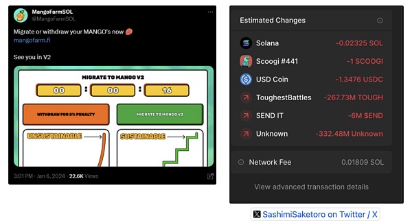 消失的芒果——MangoFarmSOL退出骗局始末