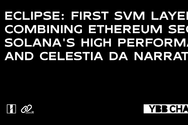 Eclipse：将以太坊安全性，Solana高性能与Celestia DA三者叙事相结合的首个SVM Laye