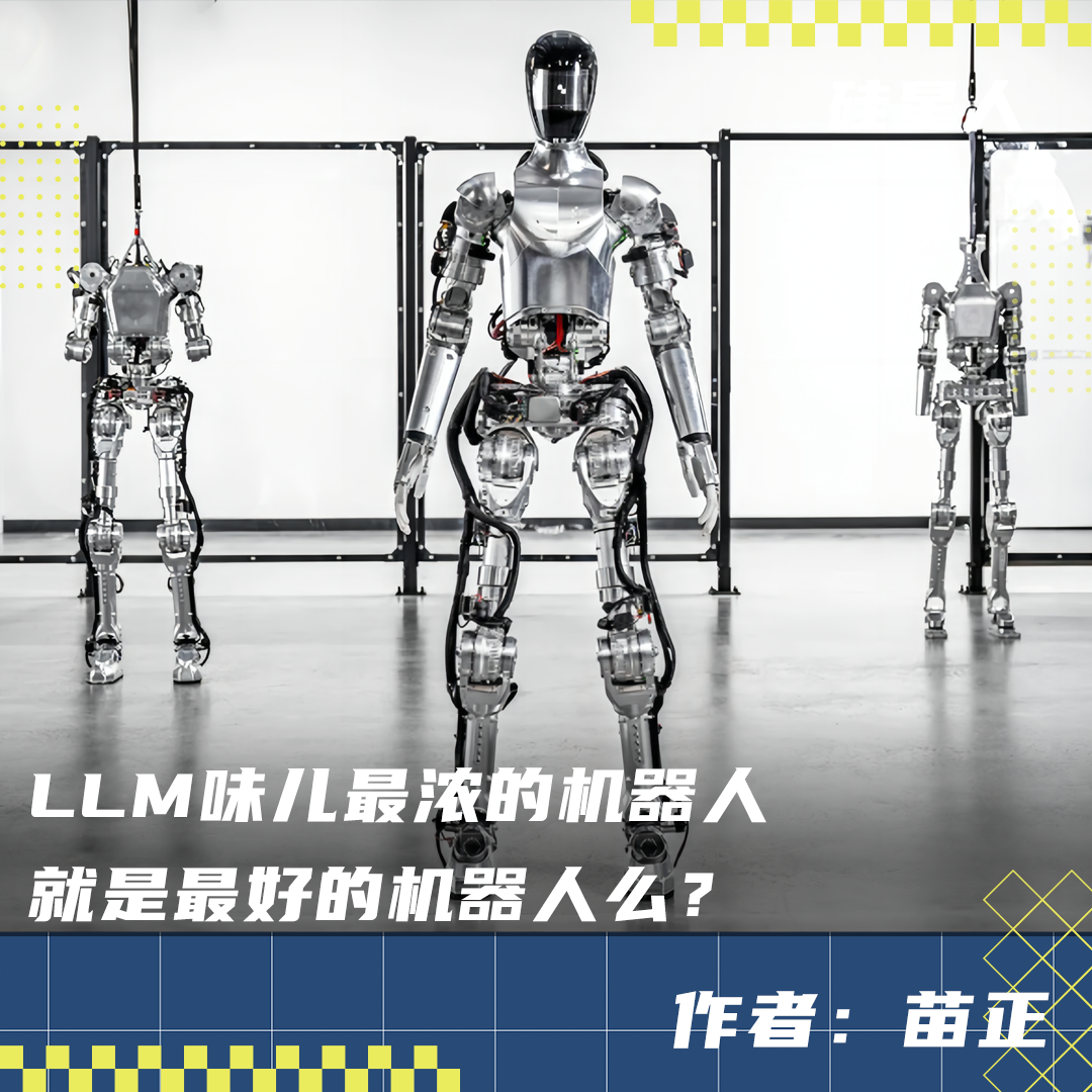 OpenAI钦点的“机器人界OpenAI”来了：成立不到两年估值破26亿美元