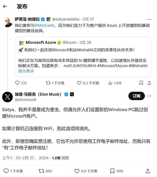 马斯克早看微软不顺眼了 这次起诉OpenAI也是一样