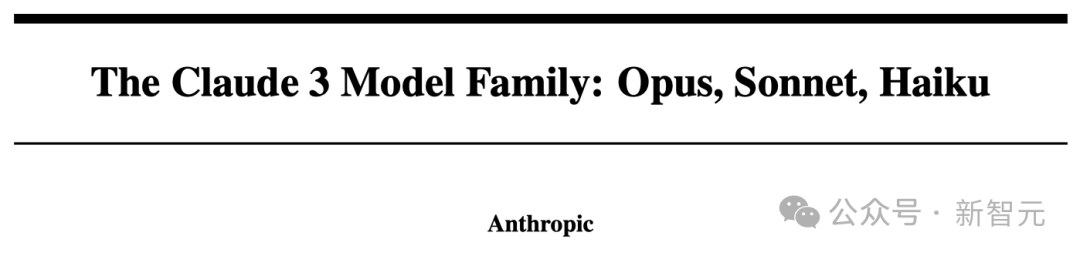 GPT-4时代终结！Claude 3提前狙击GPT-5，3秒读懂万字论文理解力接近人类