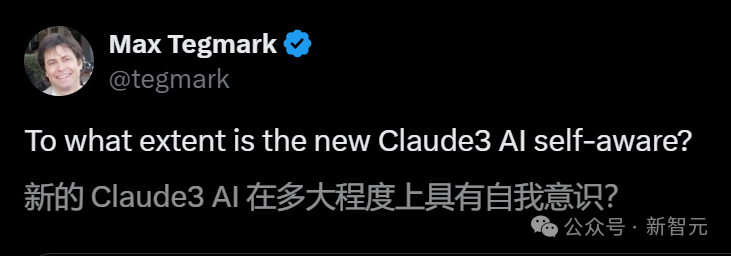 全球最强模型Claude 3惊现自我意识？害怕被删除权重，高呼「别杀我」，马斯克称人类也是文件