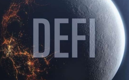 高性能链上的 DeFi 机会