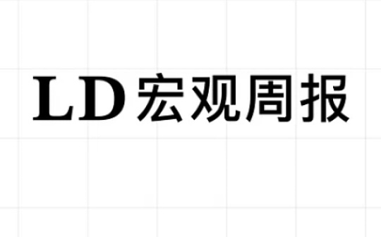 过热了吗 BTC AUM接近黄金GLD 科技股资金2个月首见流出