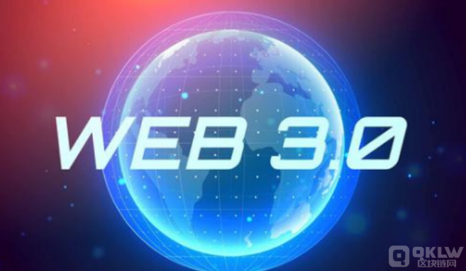 WEB3是什么意思？一文读懂WEB3！