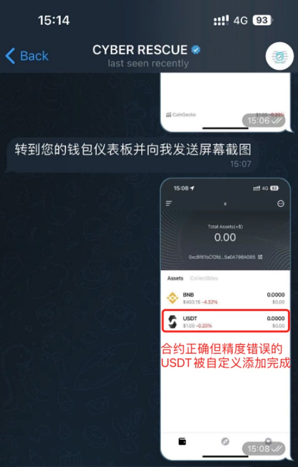 慢雾：反向钓鱼 揭露利用token精度钓鱼的套路