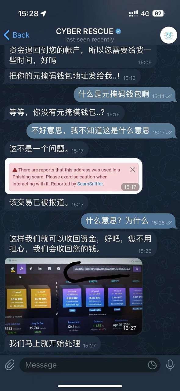 慢雾：反向钓鱼 揭露利用token精度钓鱼的套路