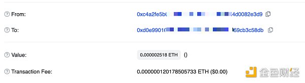 别了 Calldata：主流 Layer2 降费潮一览