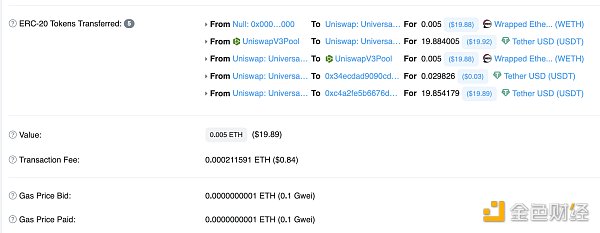 别了 Calldata：主流 Layer2 降费潮一览