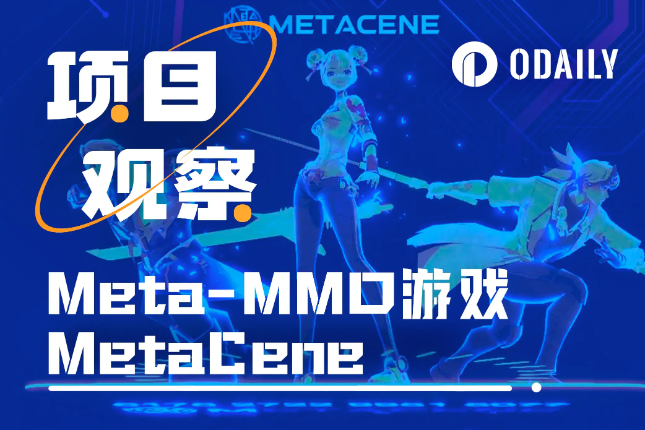 获币安、OKX扶持，百万人参与交互，Meta-MMO游戏MetaCene打造链上无界新家园