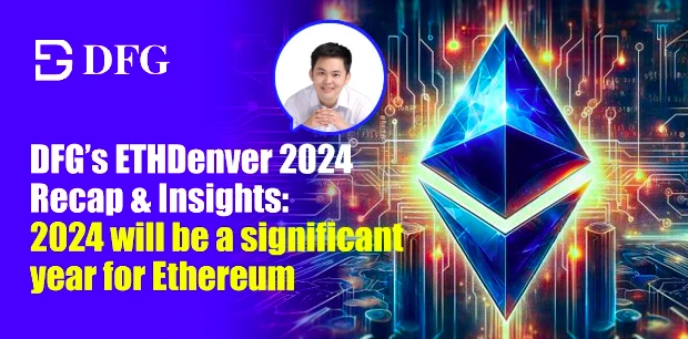 ​DFG ETHDenver 2024参会随感：2024年将是以太坊重要的一年