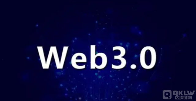 Web3是什么意思，需要使用什么软件？全面解析Web3概念与必备工具！