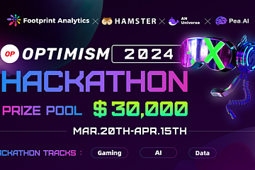 Optimism Hackathon: 加速 AI 与 Blockchain Data 发展